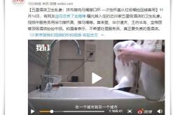 [9分钟科普]淮安市工厂咨询热线电话_哔哩哔哩-2